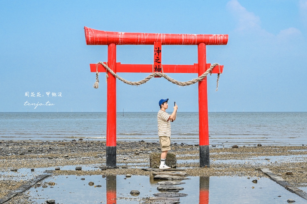 【佐賀景點推薦】太良町大魚神社海中鳥居 潮汐落差可達六米！自由行前往交通方式整理