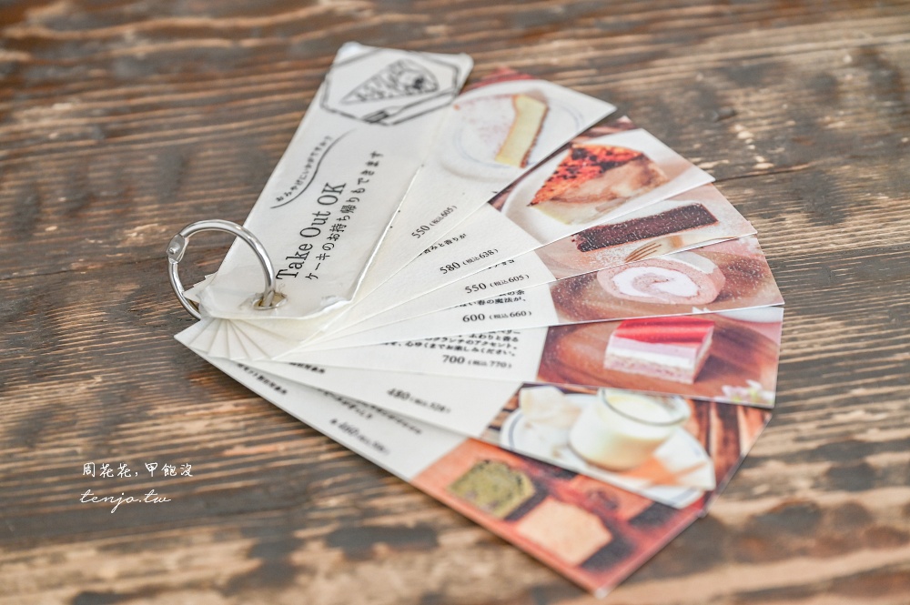 【北海道咖啡推薦】ATELIER Morihiko 我心中最棒的札幌咖啡廳！森彥咖啡二店近大通公園