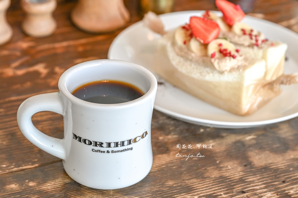【北海道咖啡推薦】ATELIER Morihiko 我心中最棒的札幌咖啡廳！森彥咖啡二店近大通公園