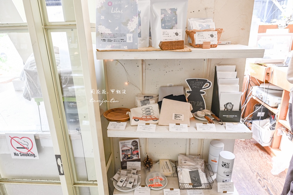 【北海道咖啡推薦】ATELIER Morihiko 我心中最棒的札幌咖啡廳！森彥咖啡二店近大通公園