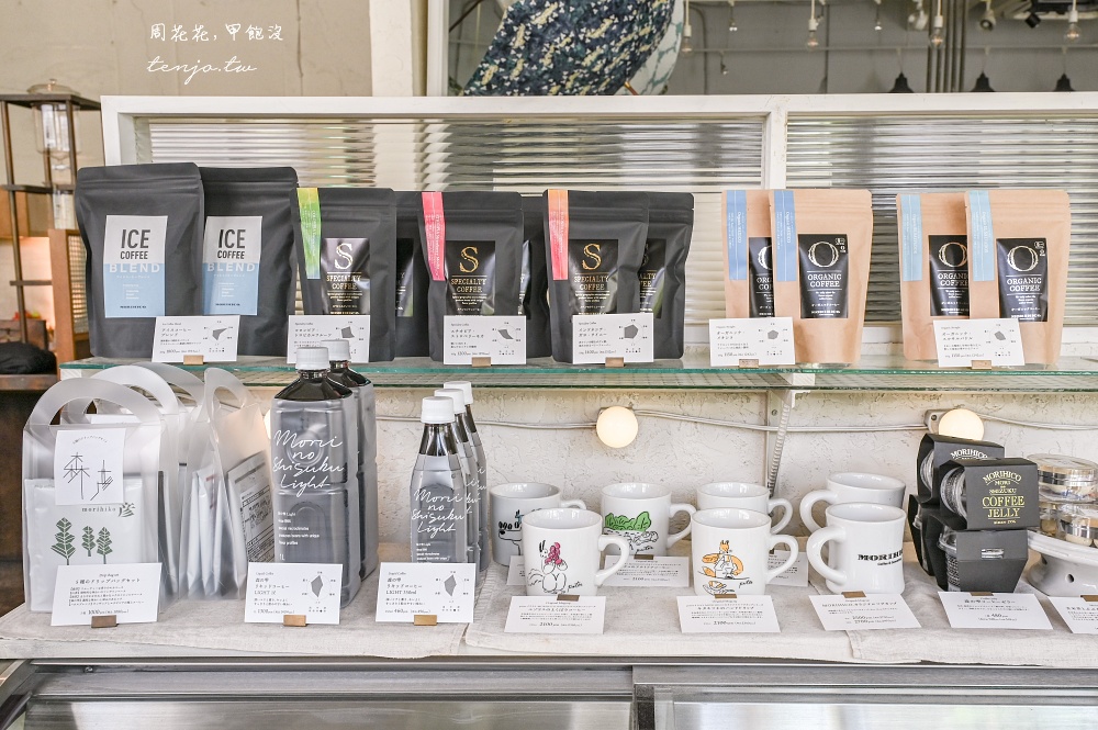 【北海道咖啡推薦】ATELIER Morihiko 我心中最棒的札幌咖啡廳！森彥咖啡二店近大通公園