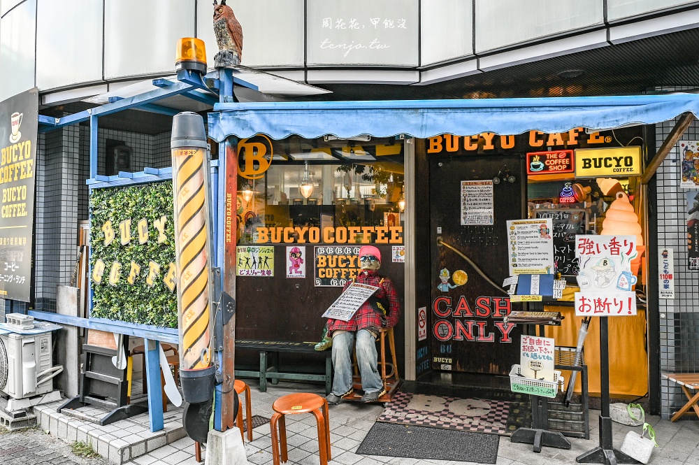 【名古屋美食】BUCYO COFFEE 心中最好吃小倉紅豆吐司圓麵包！名古屋車站早餐推薦