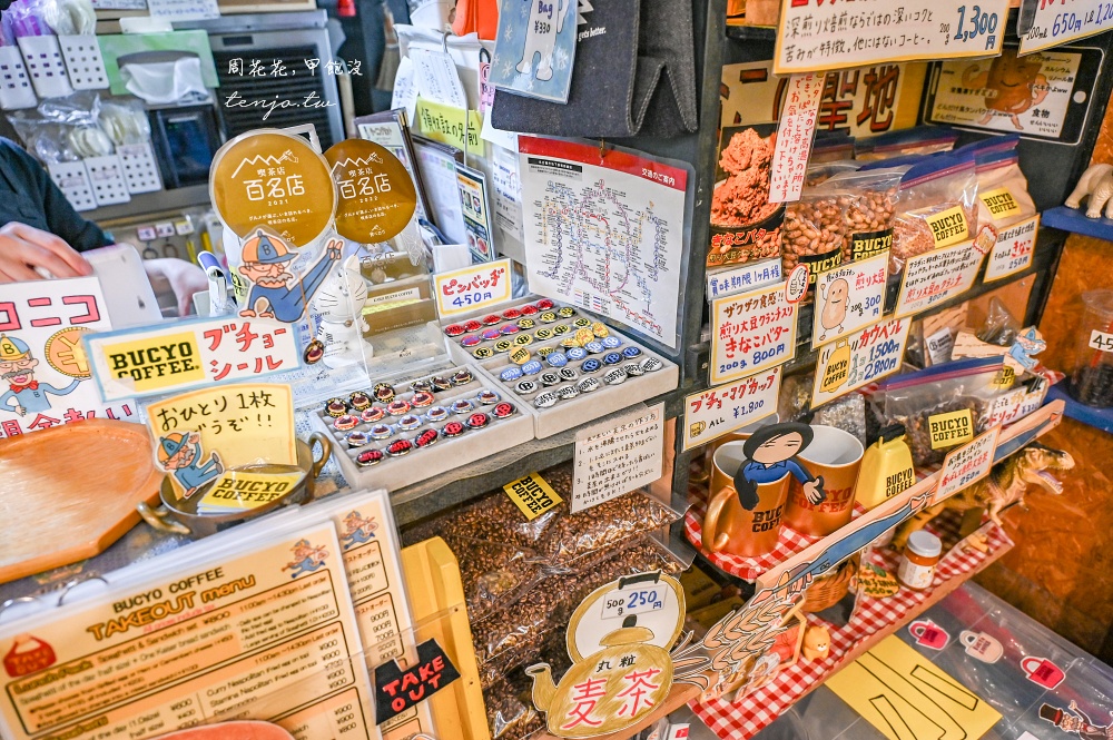 【名古屋美食】BUCYO COFFEE 心中最好吃小倉紅豆吐司圓麵包！名古屋車站早餐推薦