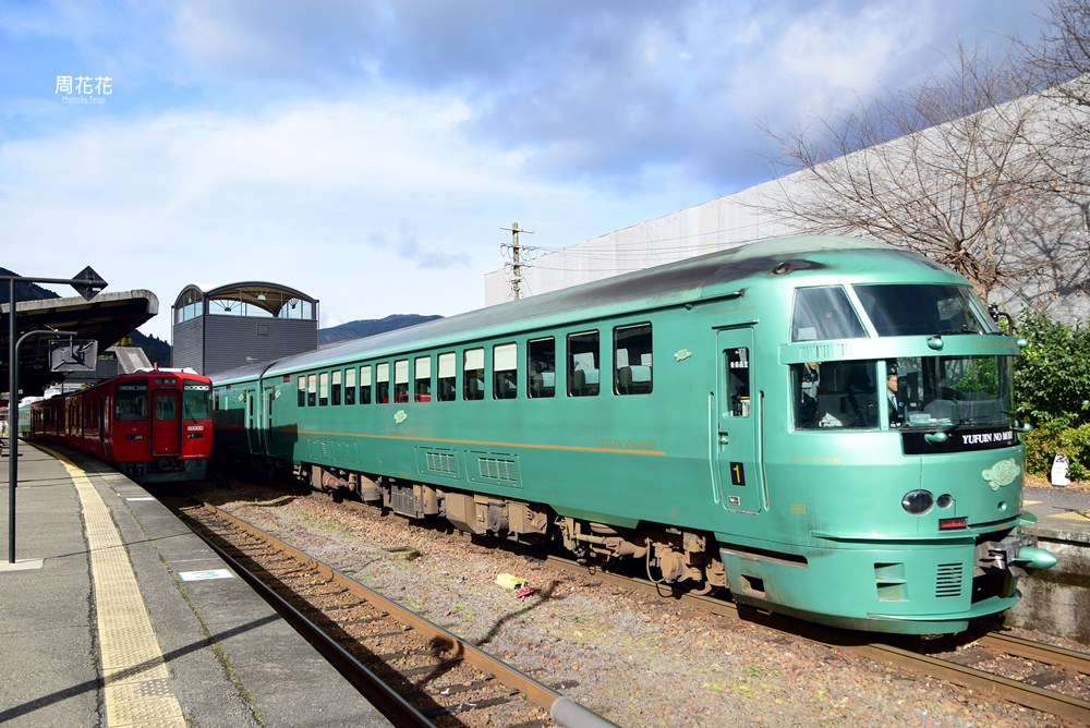 【日本交通】JR北九州鐵路周遊券PASS 購票劃位教學、行程建議 由布院、熊本、長崎一日遊攻略