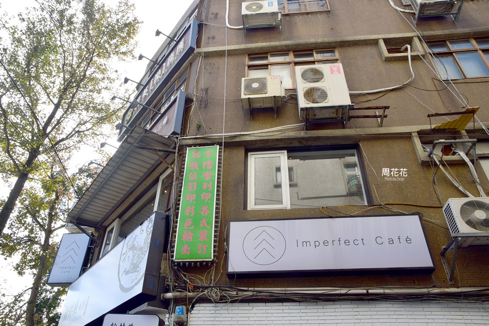 【台北食記】ImPerfect Cafe 公館不限時咖啡店推薦 日式飯糰早午餐 焗烤千層麵
