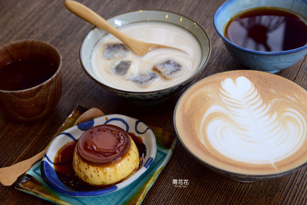 【台中食記】DM Cafe 暖心老宅的碗公咖啡 冰角拿鐵、手沖咖啡、焦糖布丁
