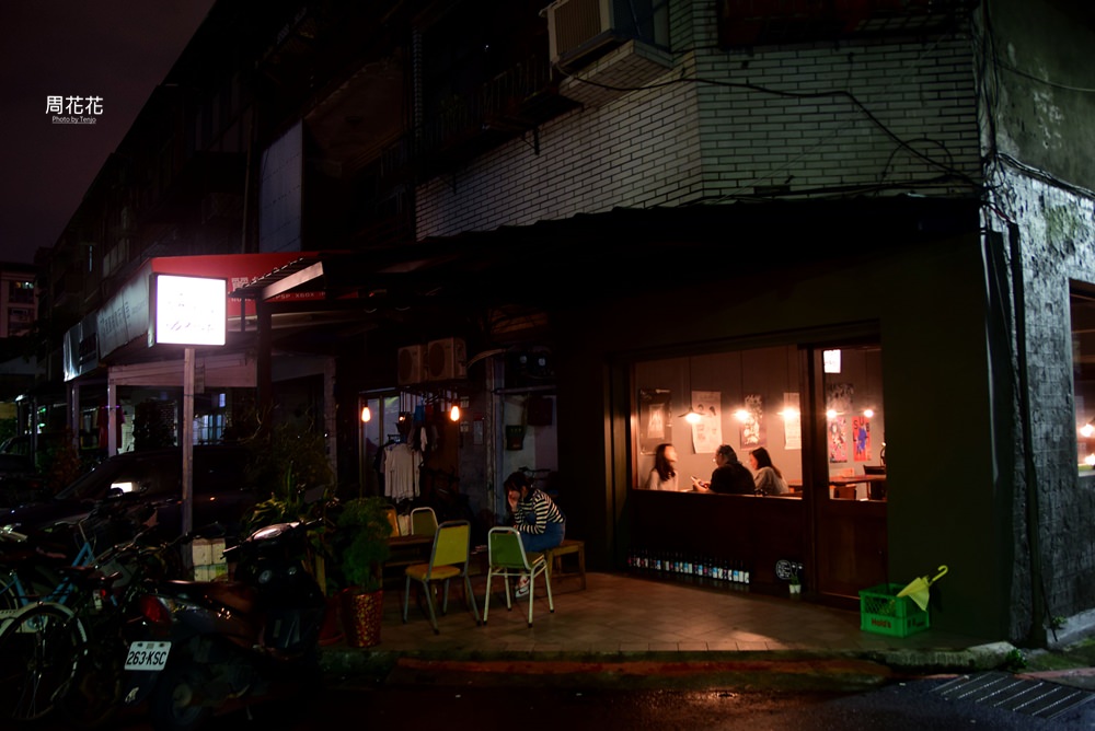 【台北食記】這間咖啡 信維市場旁的深夜食堂！老闆家鄉味小料理，美食暖胃更暖心