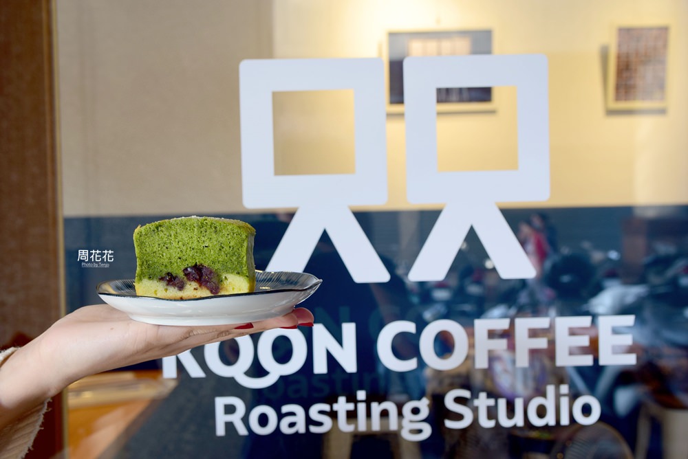 【台北食記】㒭咖啡 koon coffee Roasting studio 三重雙胞胎兄弟的自家烘焙咖啡夢