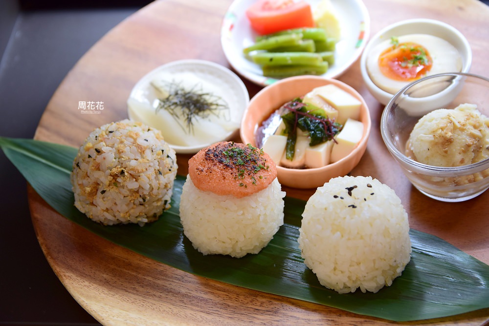 【台北食記】Café de Riz 米販咖啡 每天限量十份！混米新食尚，可愛好吃米飯糰定食