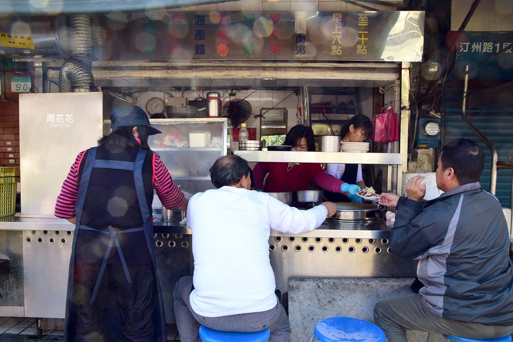 【台北食記】汀洲路無名鹹粥 中正區中式早午餐推薦！好吃紅燒肉、雞捲、海鮮粥