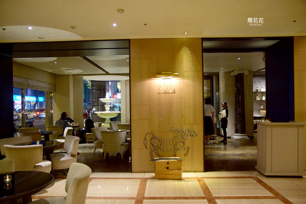 【台北食記】L’IDIOT RESTAURANT 驢子餐廳 華泰王子飯店 約會聚會推薦