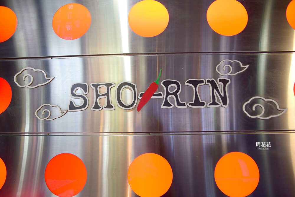 【日本食記】SHO-RIN 食尚玩家推薦！北海道札幌湯咖哩名店，營業至凌晨四點宵夜好選擇