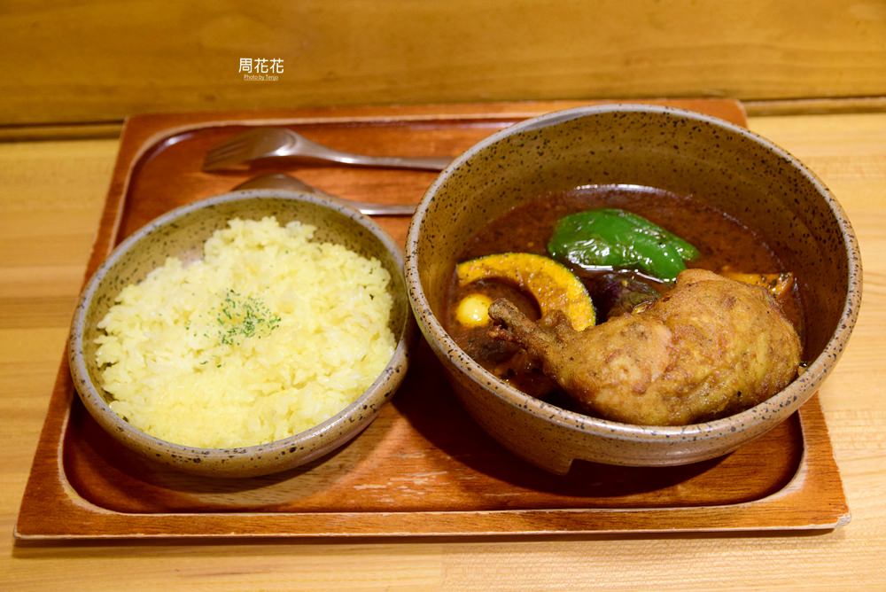 【日本食記】Picante湯咖哩 北海道大學排隊名店，札幌車站前也吃得到的美食