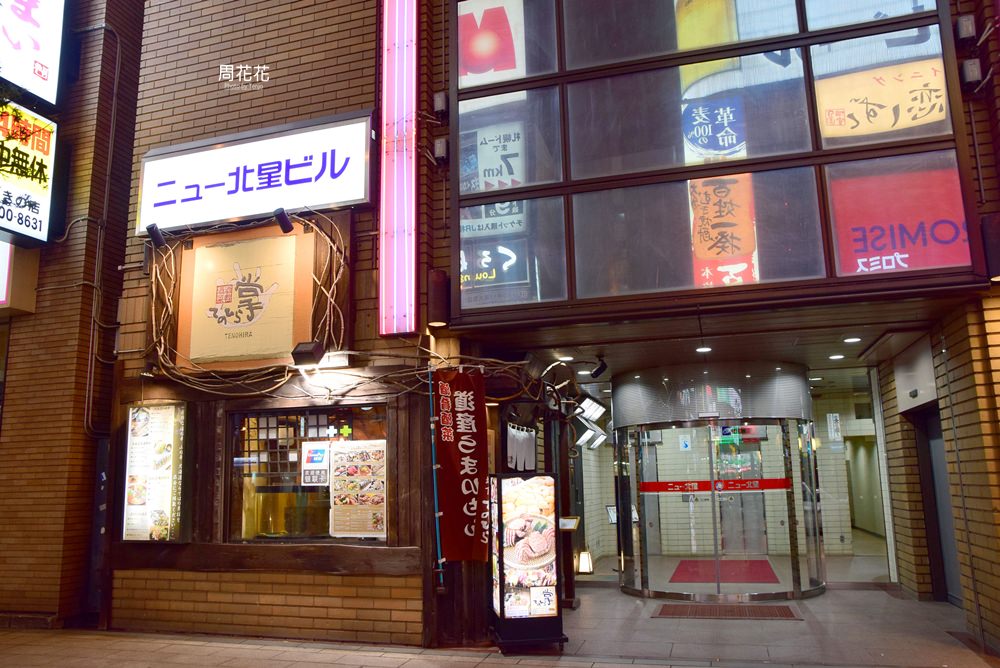【日本食記】Milk Village牛奶村 北海道札幌宵夜冰淇淋店推薦！上百種酒品任你挑選搭配