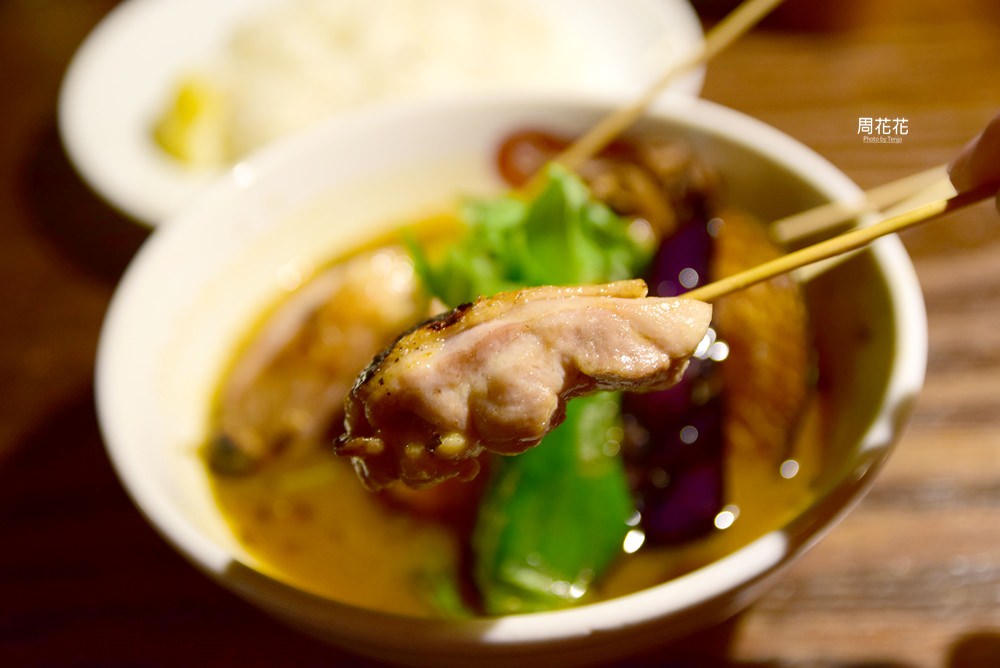 【日本食記】Suage+ 我心中北海道札幌第一名湯咖哩！知床雞肉串燒超好吃