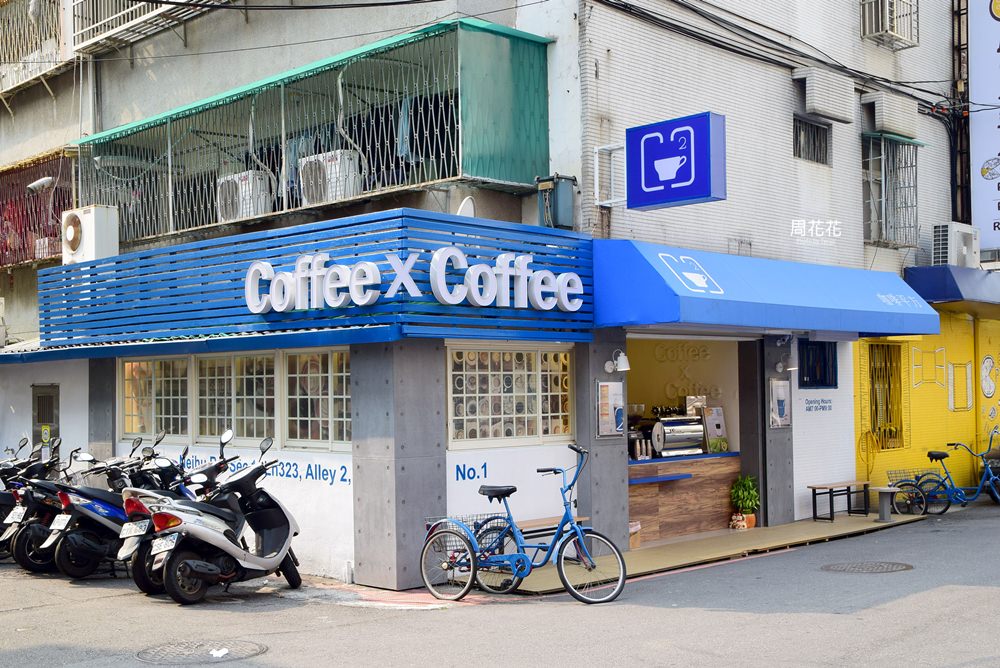 【台北食記】咖啡平方 平價大杯裝咖啡只要50元起！好喝的重乳拿鐵、黃金拿鐵