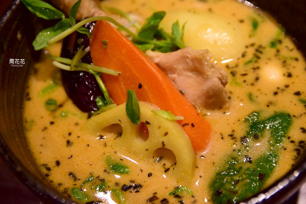 【日本食記】Soup Curry Yellow 札幌當地人推薦的湯咖哩老店！tabelog3.58分