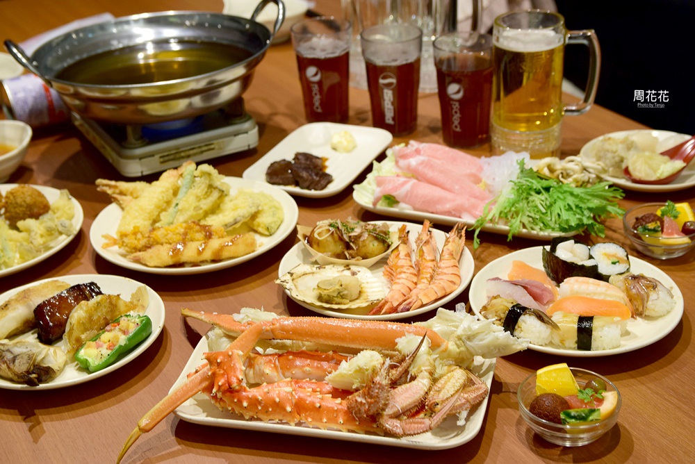 【日本食記】THE Sakura Buffet 和膳櫻家本店 札幌三大蟹吃到飽推薦！熟食也很夠水準 @周花花，甲飽沒
