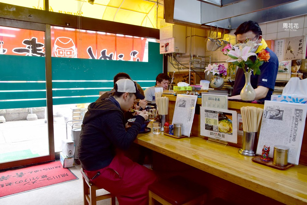【日本食記】北海道旭川拉麵青葉本店 飄香70年醬油拉麵，富人情味五顆星推薦