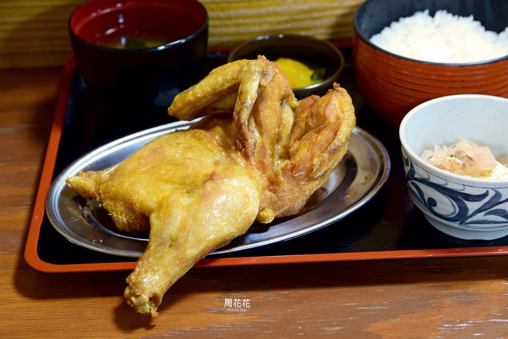 【日本食記】若雞時代 小樽名物炸半雞定食！皮脆多汁在地人也很愛的美食推薦 @周花花，甲飽沒