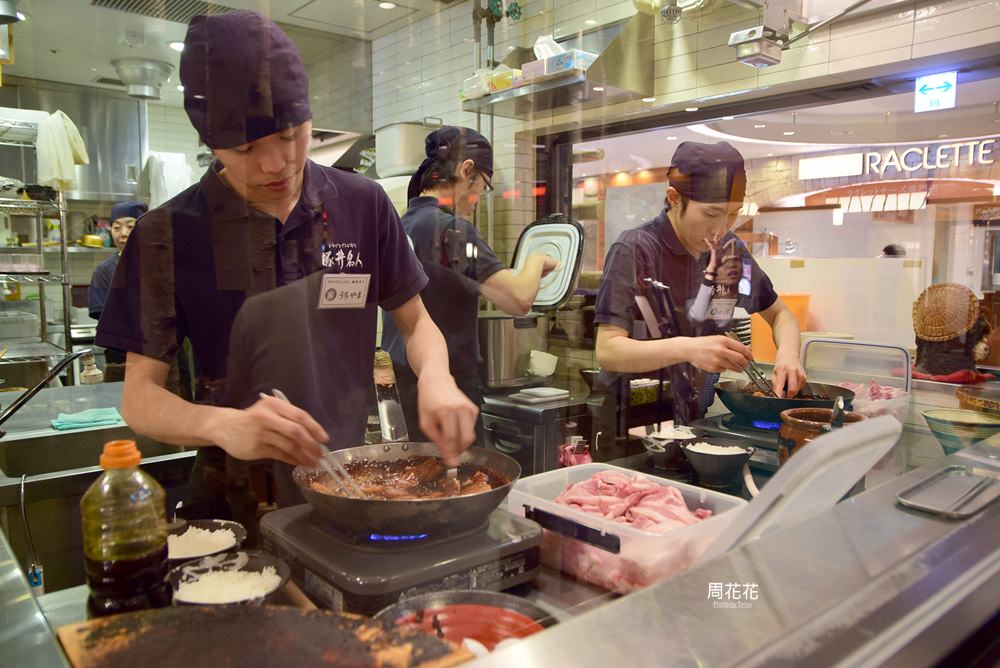 【日本食記】豚丼名人 豚丼專門店 新千歳機場美食推薦！十勝名物豬肉鮮甜好吃