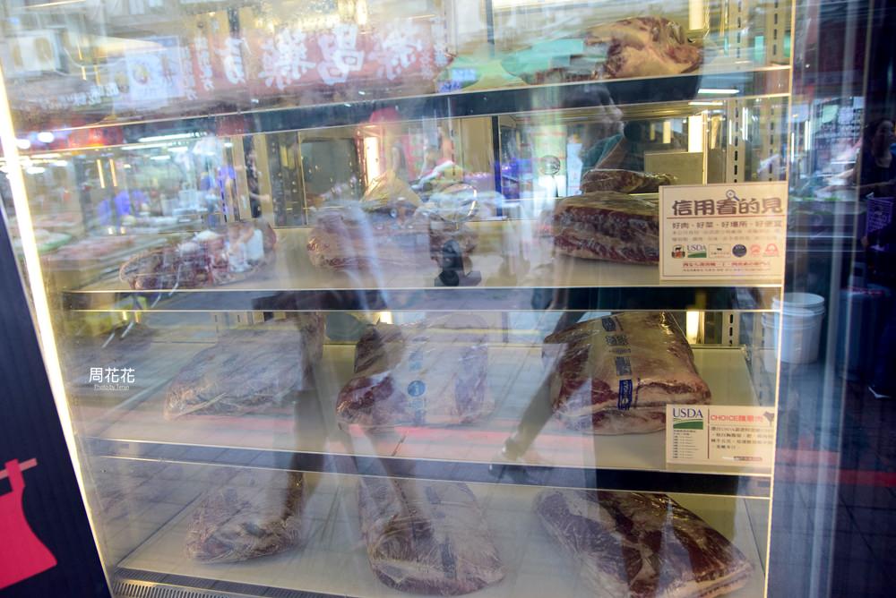 【台北食記】壽喜燒一丁雙城店 吃到飽只要388元起！五種頂級肉品無限供應