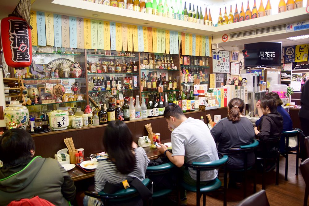 【台北食記】不二家拉麵居酒屋 營業至凌晨兩點的家常小食堂！日本人慕名而來