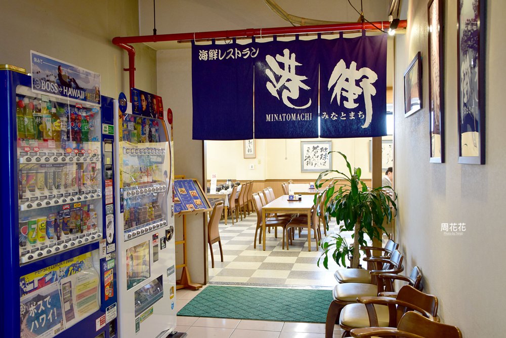 【日本遊記】小樽海港城 帝王蟹、海膽等新鮮海鮮免稅買足！北海道特色伴手禮、限定可口可樂也有