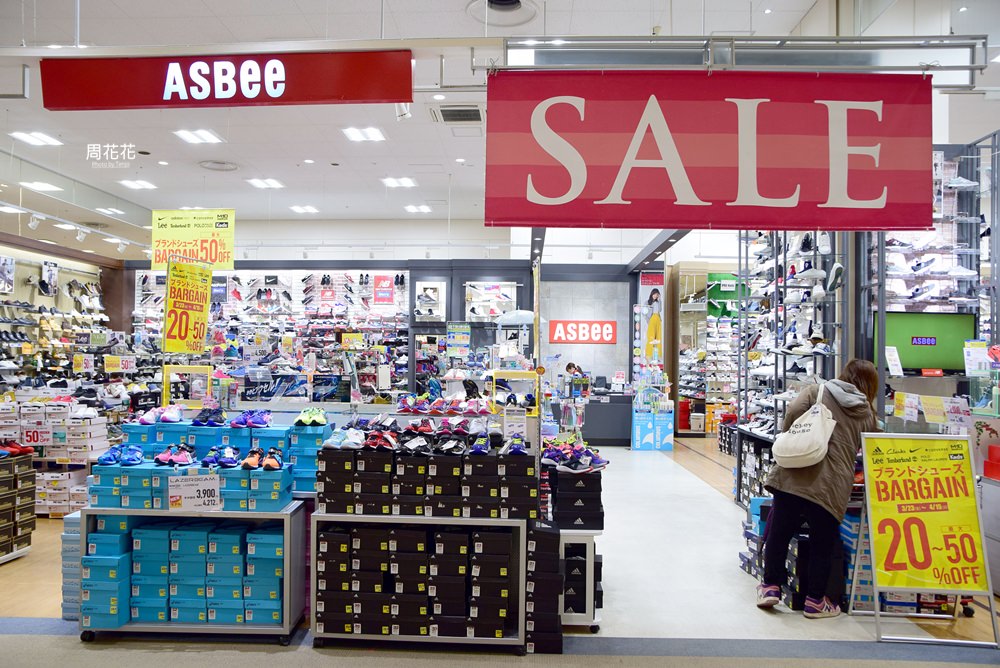 【北海道購物推薦】AEON永旺 札幌桑園店 超好逛大型購物商場！超市、藥妝、雜貨買好買滿