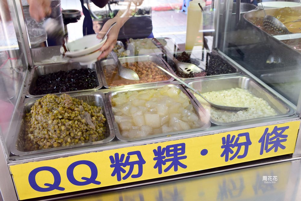 【台北食記】城市愛玉 晴光市場人氣冰品！手搓愛玉、手工米苔目，四種料只要45元