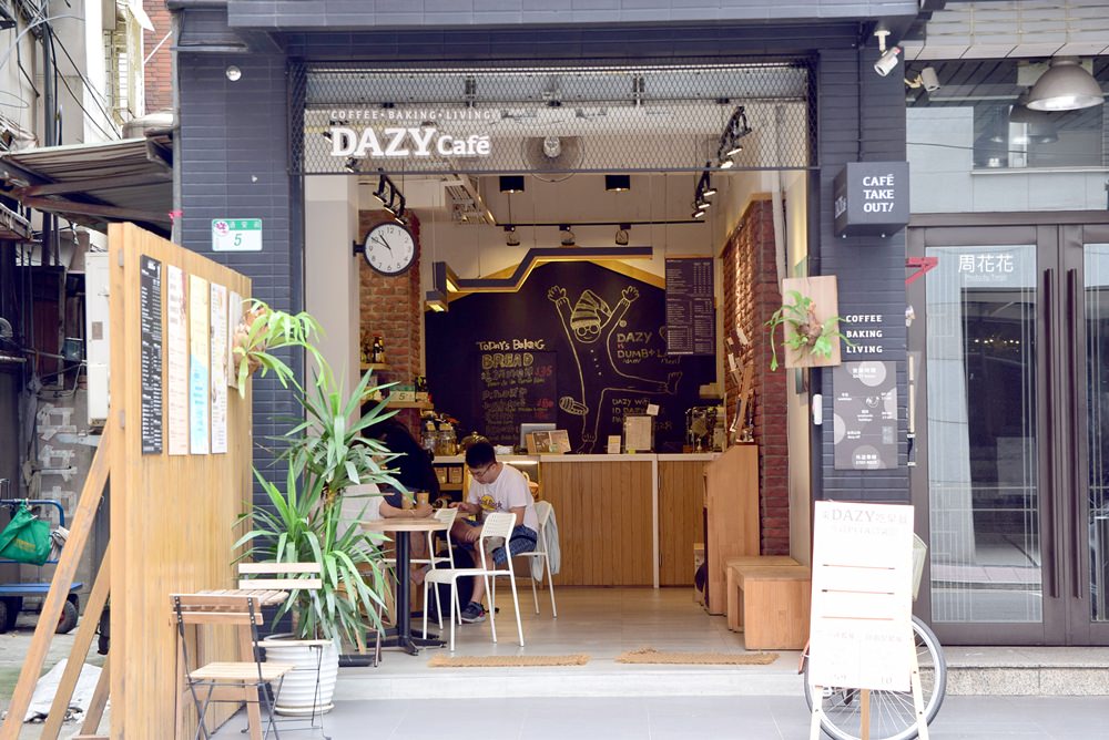 【台北食記】Dazy Café 外帶咖啡專売店 銅板價好咖啡、PITA口袋包，信義安和站美食推薦