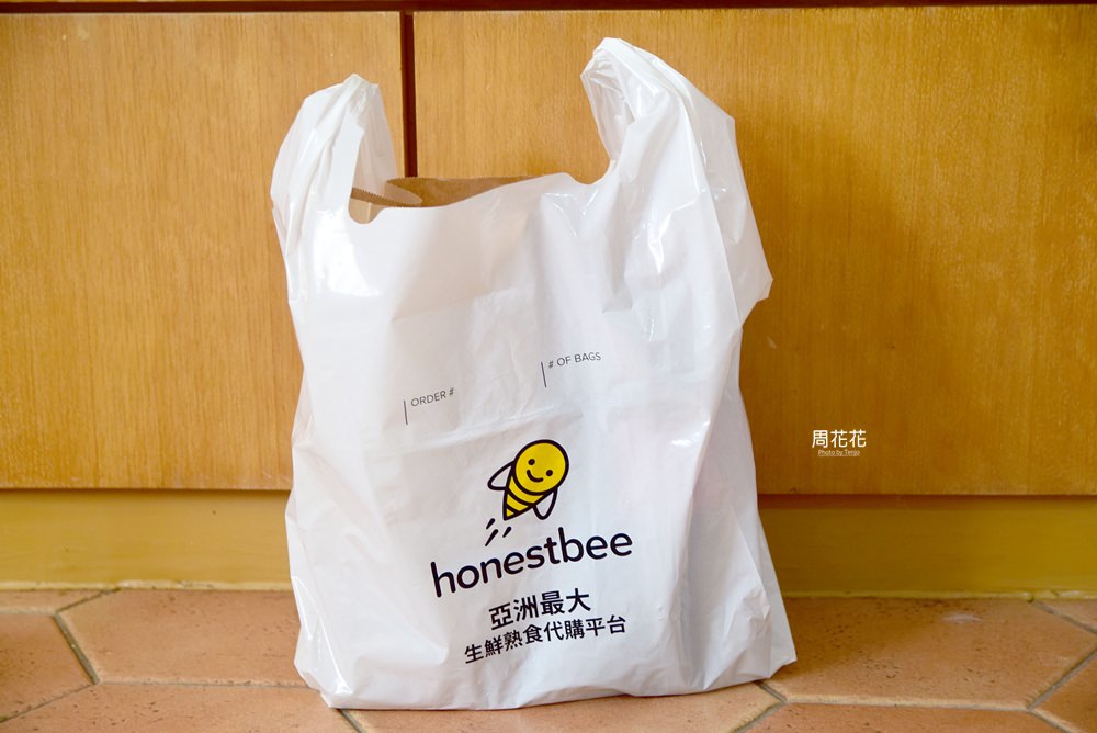【美食外送app推薦】honestbee誠實蜜蜂 200元折扣序號大方送！