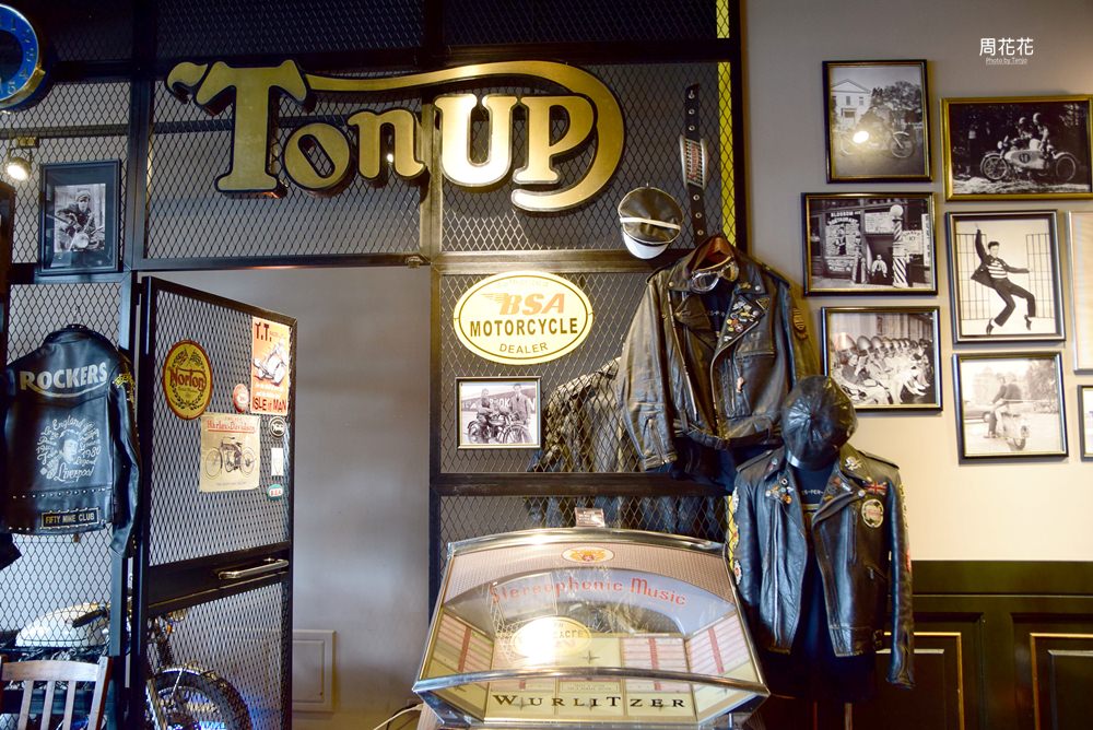 【台北食記】Ton Up Cafe 八里左岸無敵美景！英倫復古重機主題咖啡廳