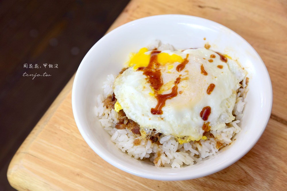 【花蓮食記】西村的家食堂 吉安鄉美食，日式老宅中的台式美味，推薦肉燥飯配半熟蛋