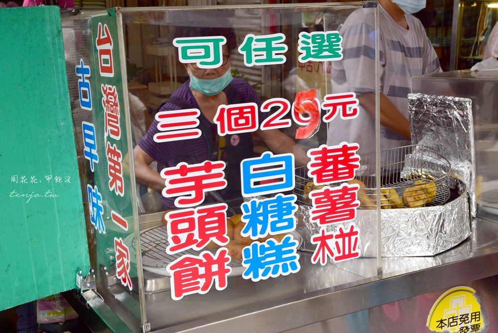 【台南食記】林家白糖粿 58年老店！國華街美食小吃推薦，在地人都吃這家啦