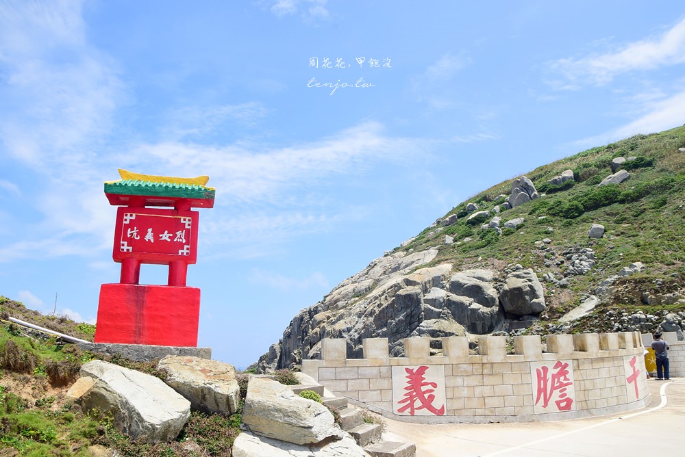 【馬祖遊記】東引島燈塔(東湧燈塔) 國境之北絕美海景，台灣最北端的白色浪漫