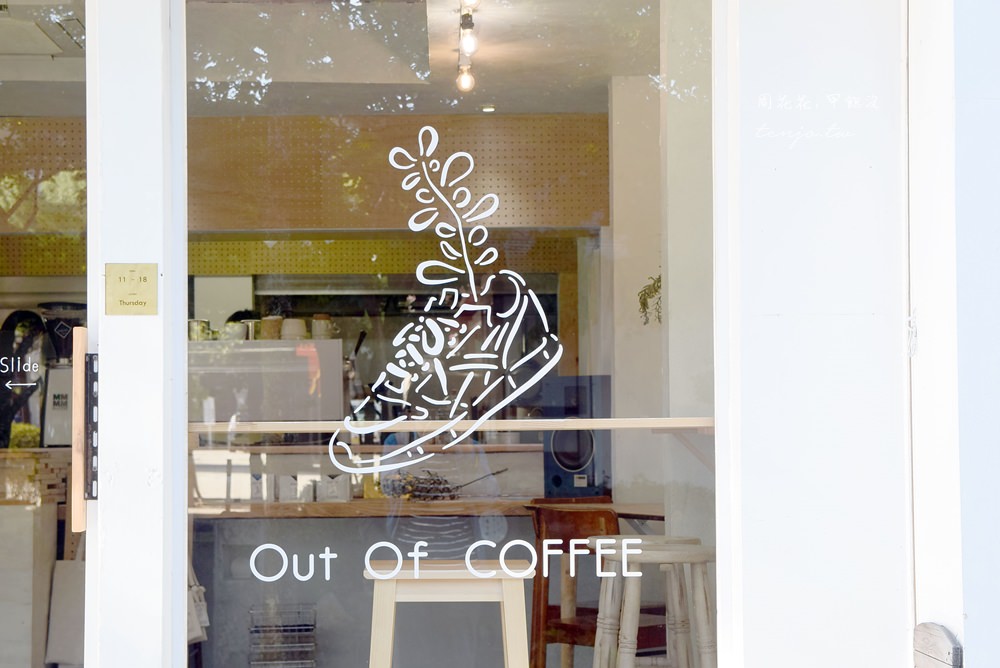 【佐賀食記】Out Of COFFEE 車站附近不限時咖啡店，順道至佐嘉神社找河童