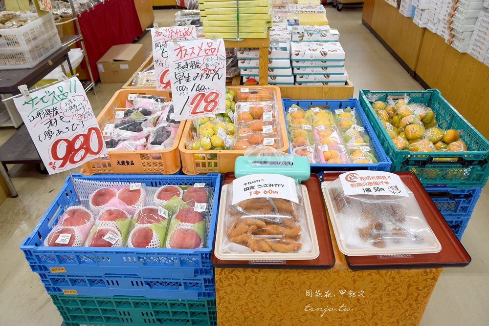【佐賀遊記】武雄溫泉物產館 北九州自由行購物好去處！生鮮水果、必買土產伴手禮一次滿足
