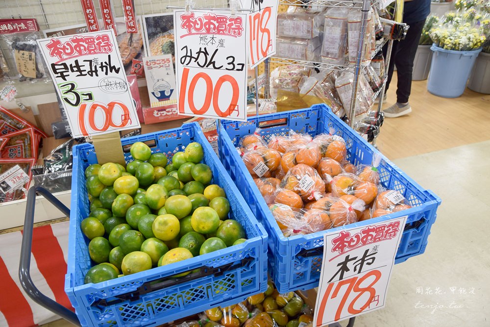 【佐賀遊記】武雄溫泉物產館 北九州自由行購物好去處！生鮮水果、必買土產伴手禮一次滿足