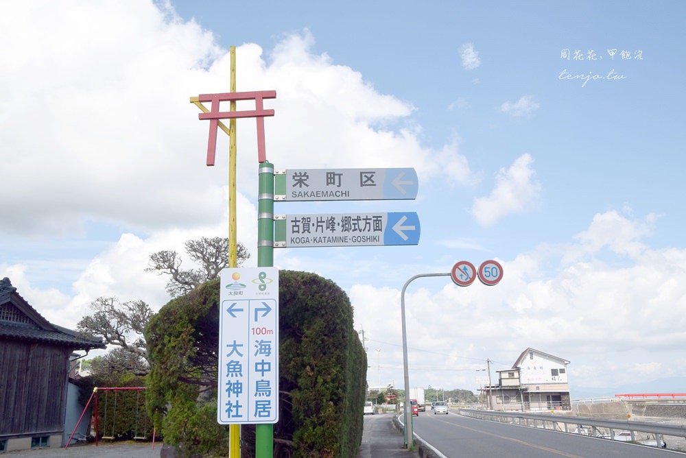 【佐賀遊記】太良町大魚神社 海中三鳥居 北九州自由行景點推薦、交通方式建議
