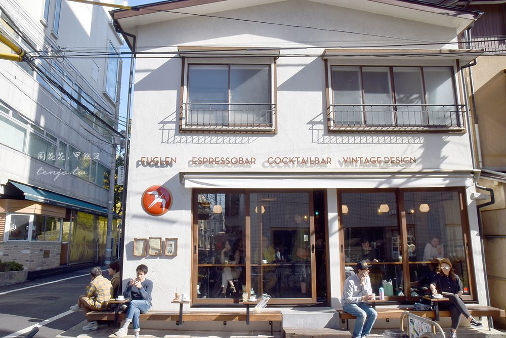 【東京食記】Fuglen Tokyo 涉谷代代木公園旁的挪威咖啡館，北歐烘焙簡單乾淨