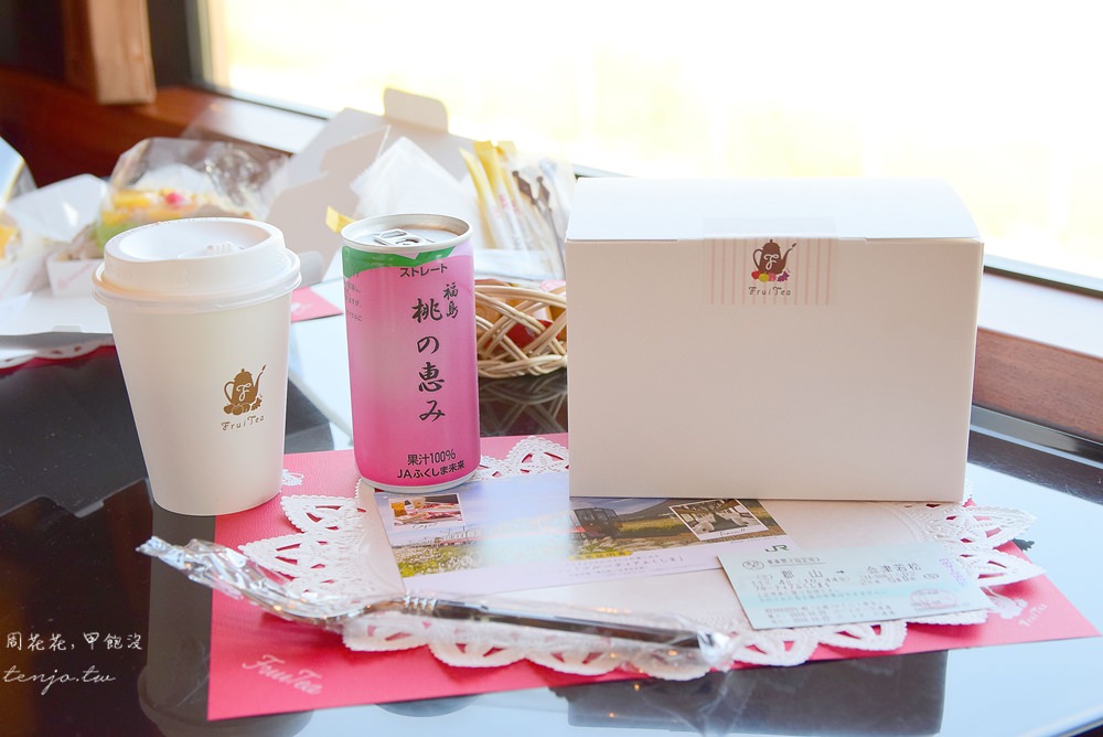 【福島遊記】FruiTea福島號 JR東北甜點列車！移動咖啡廳，時刻表、觀光路線、票價總整理