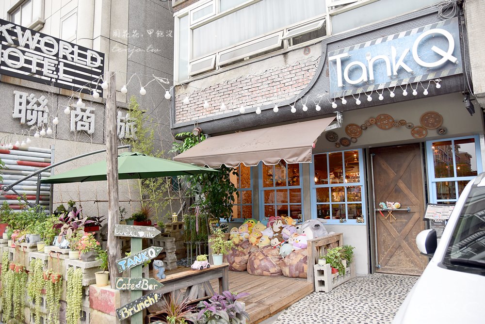 【台北食記】TankQ Cafe & Bar 松江南京站美食！行李箱早午餐，飲料可自選卡通杯