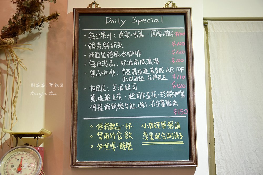 【台北食記】Cocorico小食店 合江街巷弄內平價帕里尼，百元三明治、咖啡、現打果汁
