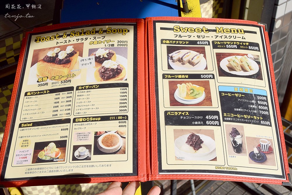 【名古屋美食】KAKO BUCYO COFFEE 小倉紅豆吐司圓麵包，車站附近好吃早餐推薦