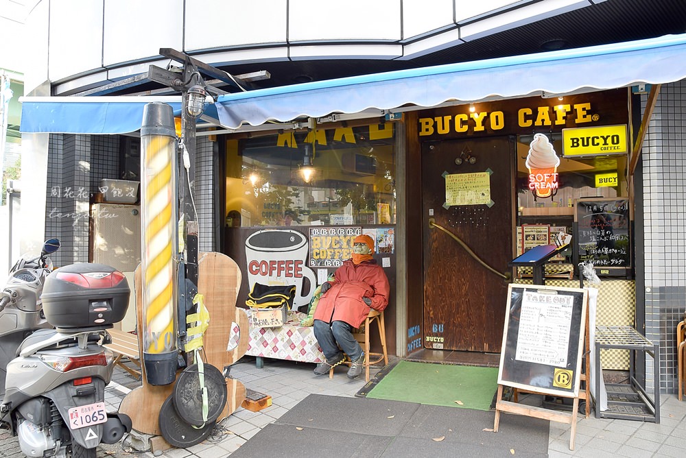 【名古屋美食】KAKO BUCYO COFFEE 小倉紅豆吐司圓麵包，車站附近好吃早餐推薦
