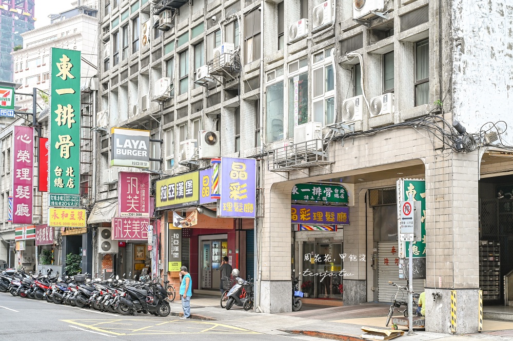 【西門町美食】台北東一排骨總店 55年傳奇排骨飯老店！復古裝潢超有特色食尚玩家推薦