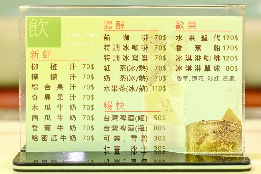 【西門町美食】台北東一排骨總店 55年傳奇排骨飯老店！復古裝潢超有特色食尚玩家推薦