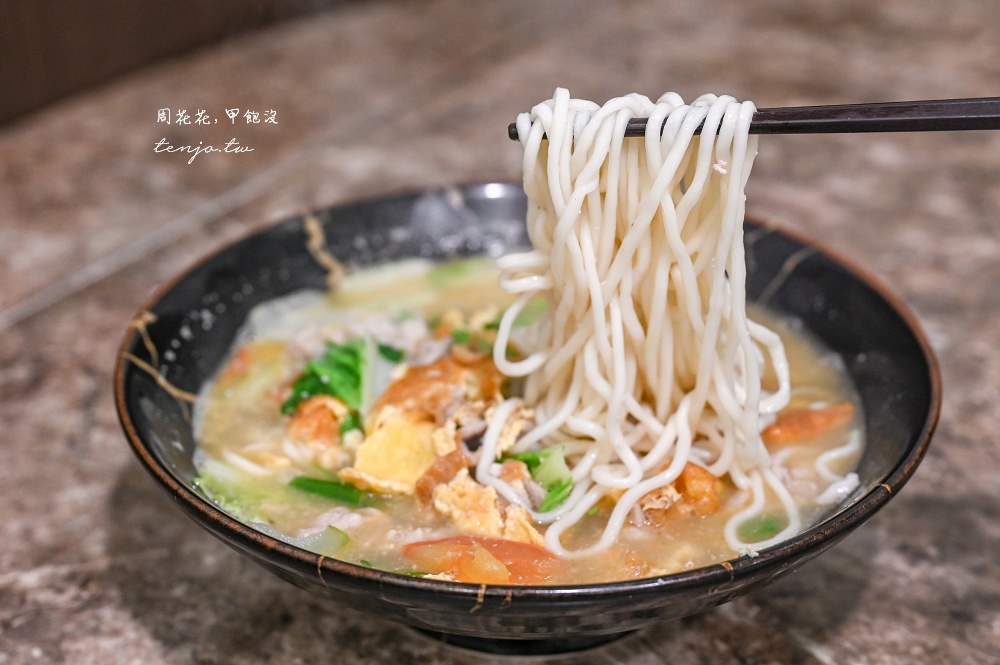【科技大樓站美食】蔣記家薌麵 原味重現被遺忘家鄉味！菜單推薦牛肉麵搶鍋麵粉蒸排骨