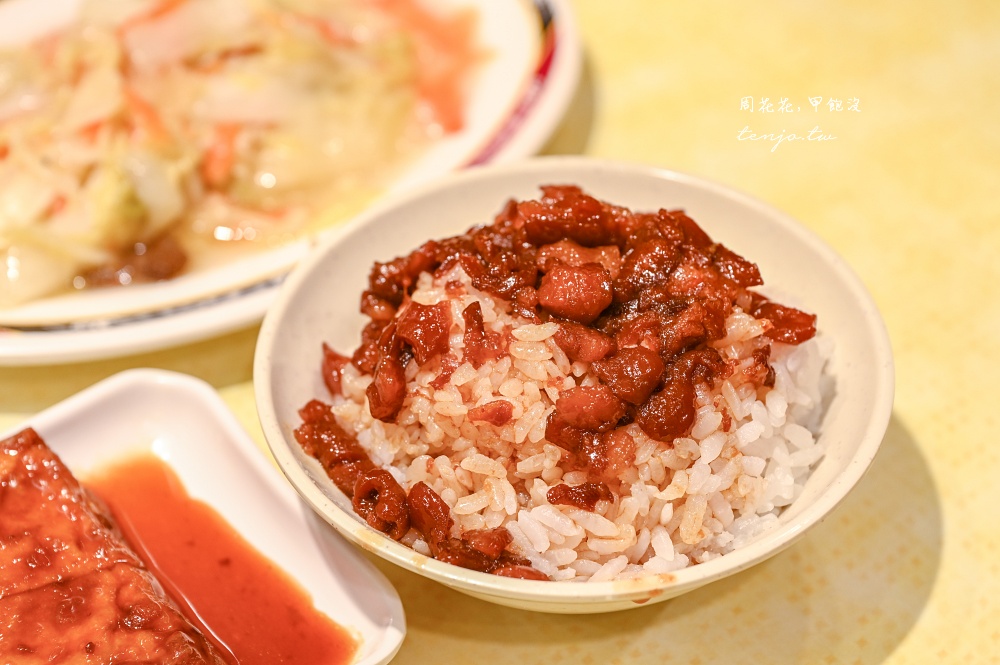 【三重美食小吃】店小二魯肉飯 三重五大滷肉飯之一！米其林必比登推薦蝦仁羹也是一絕